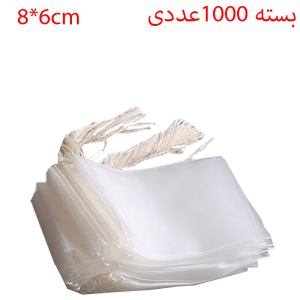 فیلتر شفاف جمع شو