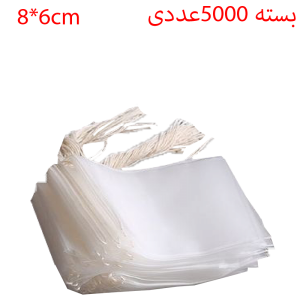 فیلتر شفاف جمع شو