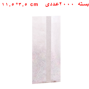 فیلتر کاغذی استوانه ای