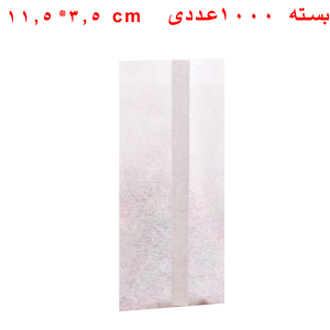 فیلتر کاغذی استوانه ای